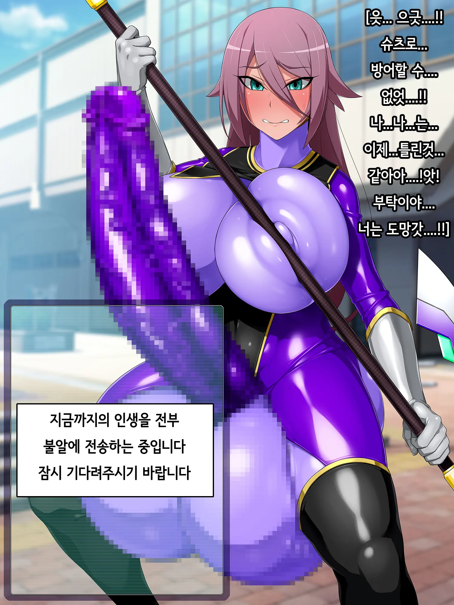 One Touch De Kore Made Ayunde Kita Jinsei O Subete Kintama Ni Tensou Shite Haishutsu Chinpo No Koto Shika Kangaerarenai Haijin Futanari Kasasechau Benri Appli